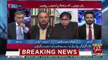 Musadiq Malik Vs Shahbaz Gill