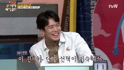 문제 못 푼 날은 차에서.. 석진 매니저가 말하는 또 다른 매력..☆