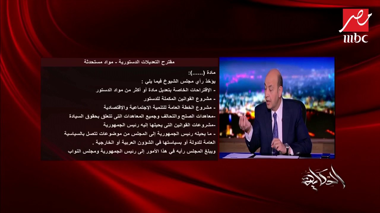 #الحكاية | دكتور معتز بالله عبدالفتاح: السيادة للشعب وعلى البرلمان الاستماع للجميع