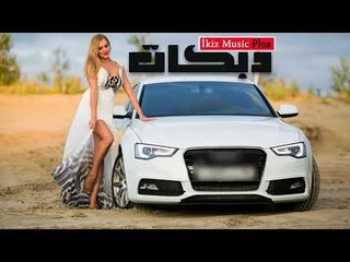 مهند الصغير اني العفتج من كيفي ما عفتني دبكات