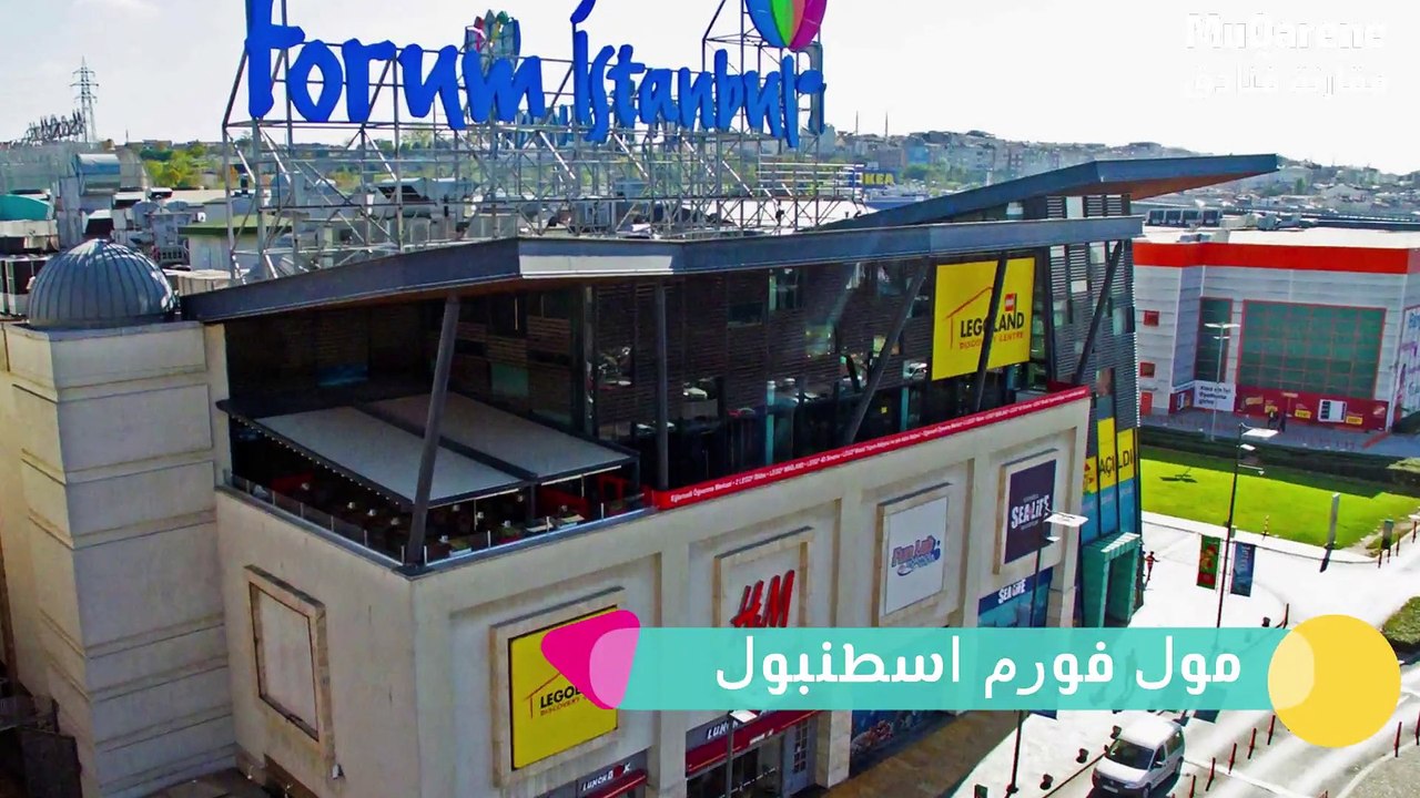 مولات اسطنبول (2018): افضل مولات اسطنبول التجارية للماركات العالمية