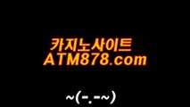 맥스카지노싸이트 TTS332+coM 포커주소