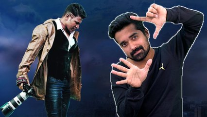 Nata sarvabhouma movie : ಈ ಕಾರಣಕ್ಕಾಗಿ ನೀವು ಈ ಸಿನಿಮಾ ನೋಡ್ಲೇ ಬೇಕು..! | FILMIBEAT KANNADA