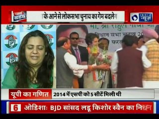 Priyanka Gandhi game changer or gamble: प्रियंका गांधी के एक्शन में आने से 2019 का गेम बदलेगा?