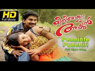 Penninte Punchiri Full Video Song HD | Minimolude Achan Malayalam Movie | Santhosh Pandit