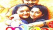 Niram Full Malayalam Movie 1999 | Malayalam Romantic Movie | Shalini | Kunchacko Boban