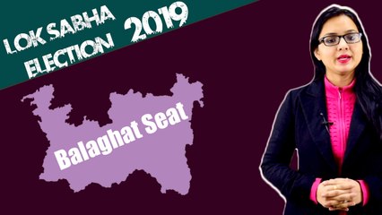 Lok Sabha Election 2019: History of Balaghat, MP Performance card | वनइंडिया हिंदी