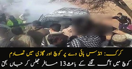 14 killed as cylinder of passenger bus explodes in Karak