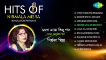 Best of Nirmala Misra Songs -Top Bengali Hit Songs Bangla