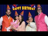 Aaradhya Bachchan's Birthday 2016 | Bachchan Family's great celebrations | All Bollywood Invited