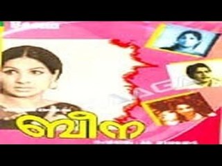 Malayalam Movie - Beena - Malayalam Full Movie | Madhu, Jaya Bharathi