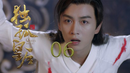獨孤皇后 06 | Queen Dugu 06（陳喬恩、陳曉、海陸等主演）