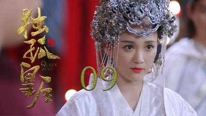 獨孤皇后 09 | Queen Dugu 09（陳喬恩、陳曉、海陸等主演）