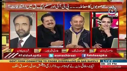 See What Qamar Zaman Kaira Says To Aasma Shirazi