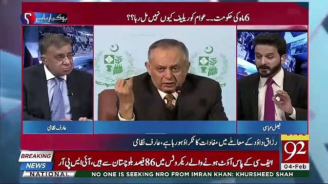 Anchor Ke Razzak Dawood Per Ilzamaat, Arif Nizami Ne Kia Kaha ? Watch This