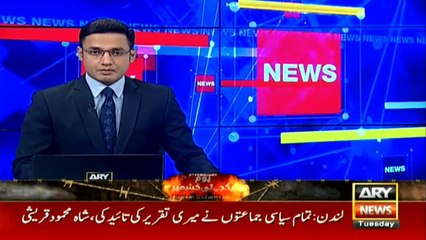 Pakistan FM Shah Mehmood Qureshi addresses international conference on Kashmir in London
