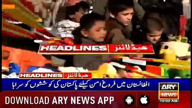 Headlines ARYNews 1000 5th February 2019