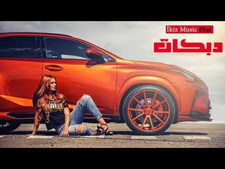 مهند الصغير لا ترفعين بخشمك دبكات اعدام 2017