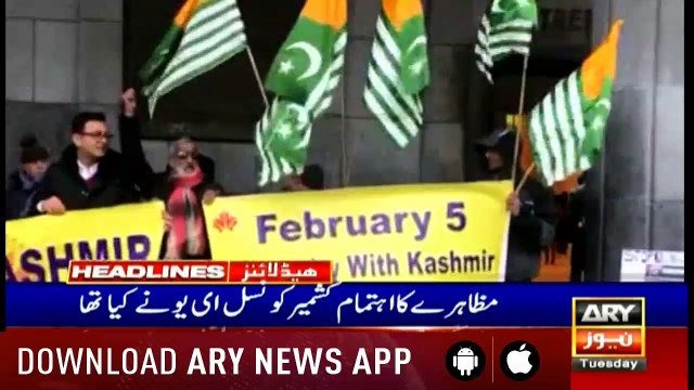 Headlines ARYNews 1100 5th February 2019