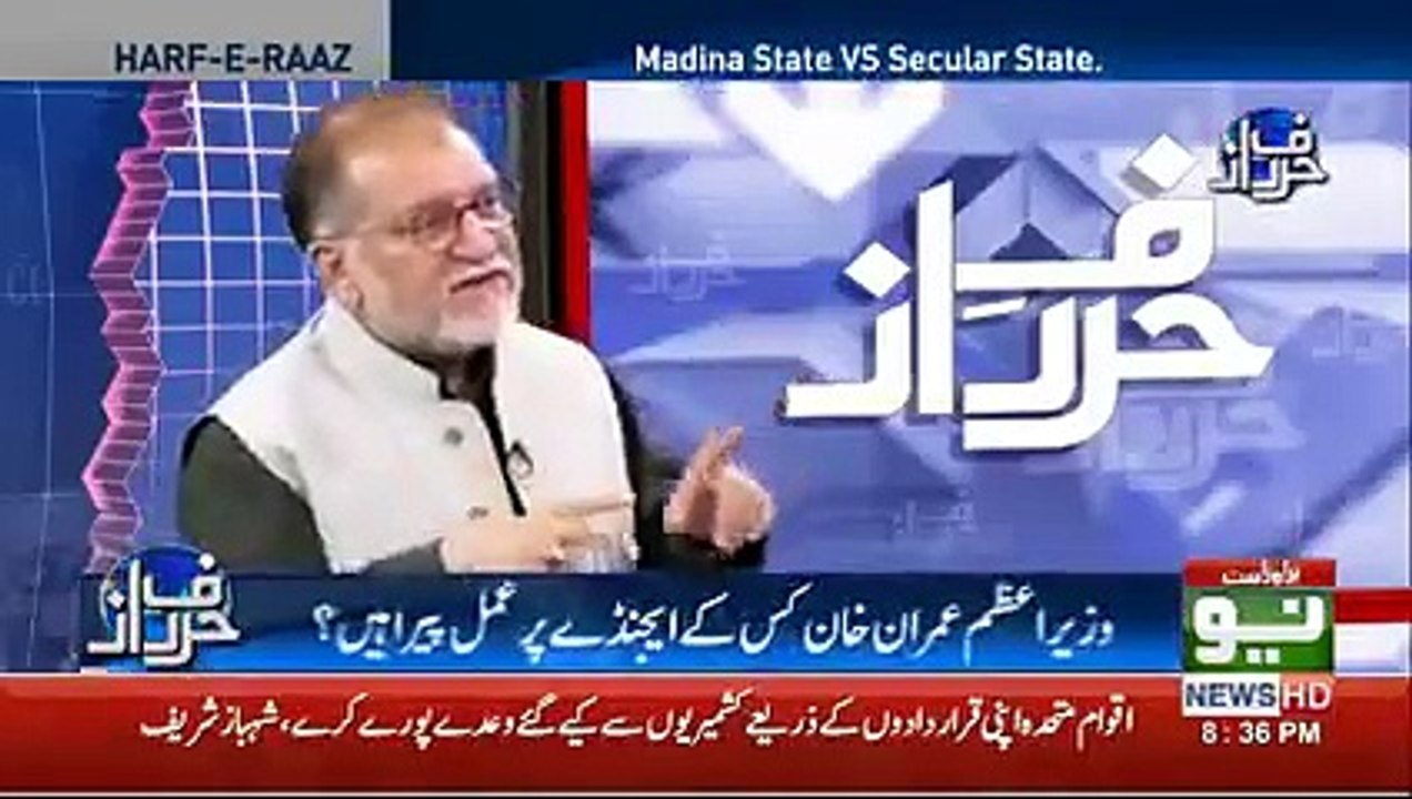 pti Govt Implementing seculerisem 10 point aganda orya maqbool jan