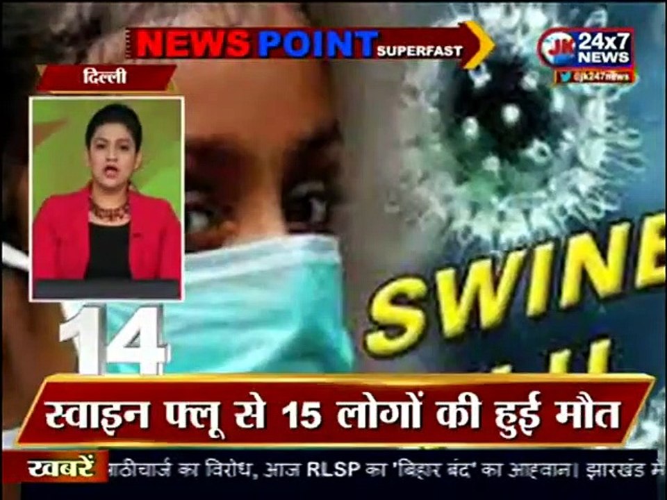SUPERFAST 50 NEWS