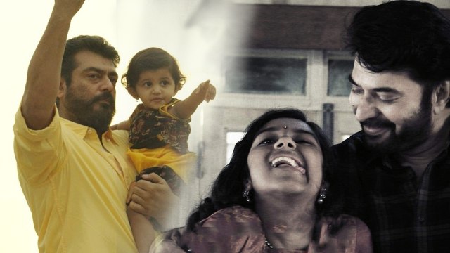 வெற்றிகரமாக ஓடும் அப்பா மகள் படங்கள்- வீடியோ