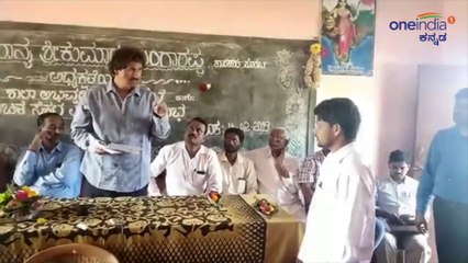 ಸೊರಬದಲ್ಲಿ ಶಾಸಕ ಕುಮಾರ್ ಬಂಗಾರಪ್ಪ ರೆಬೆಲ್..! Oneindia Kannada