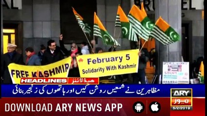 Headlines ARYNews 1200 5th February 2019