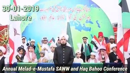 "A Short Clip on Annual Tour of Melad-e-Mustafa (SAWW) & Haq Bahoo (R.A) Conference Lahore, held on January 30, 2019."