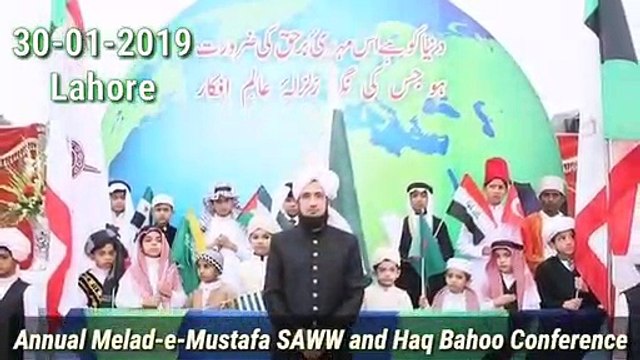 A Short Clip on Annual Tour of Melad-e-Mustafa (SAWW) & Haq Bahoo (R.A) Conference Lahore, held on January 30, 2019.