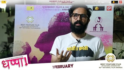 धप्पा सिनेमाला मराठी कलाकारांची प्रशंसा! विशेष स्क्रीनिंगमध्ये पाहा कौतुकाची झलक 🎬