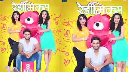 Pondicherry | Poster Out | सईचा "नो मेकअप लूक!" | Sai Tamhankar, Vaibhav Tatwawaadi