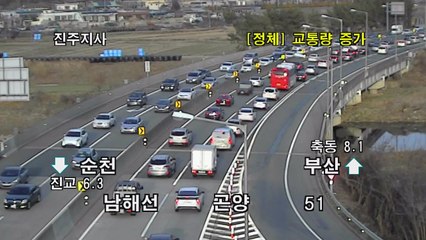 [이 시각 교통상황] 정체 가장 극심...늦은 밤까지 이어질 듯 / YTN