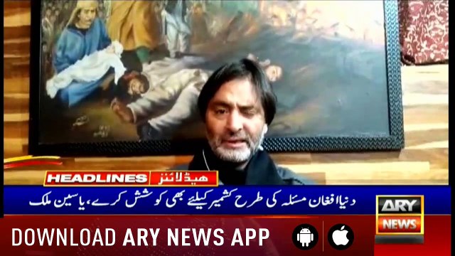 Headlines ARYNews 1300 5th February 2019