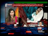 Sindh Round Up | 10 PM | 4th February  2019