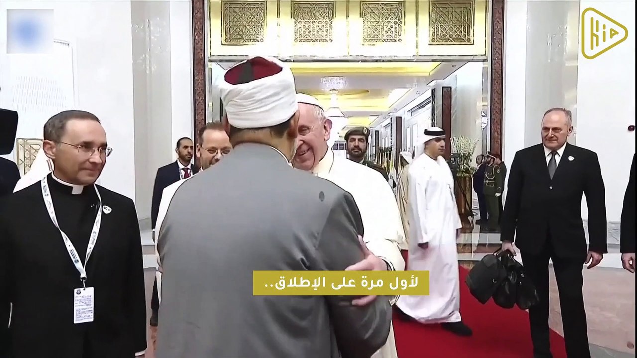 بابا الكنيسة الكاثوليكية وشيخ الأزهر في منزل واحد..على أرض التسامح