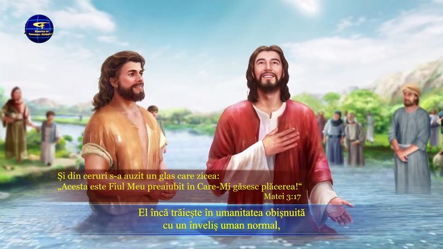 Cuvântările lui Hristos al zilelor de pe urmă „Esența trupului locuit de Dumnezeu”