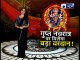 गुप्त नवरात्री 2019: जानिए गुप्त नवरात्रि की पूजा विधि और मां दुर्गा को प्रसन्न करने के उपाय || Family Guru