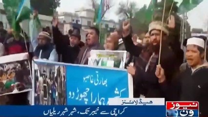 Newsone Headlines 3PM | 5-February-2019 |