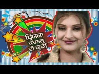 ASHIQI MITRAN DI -Promo - Comedy - Goyal Music
