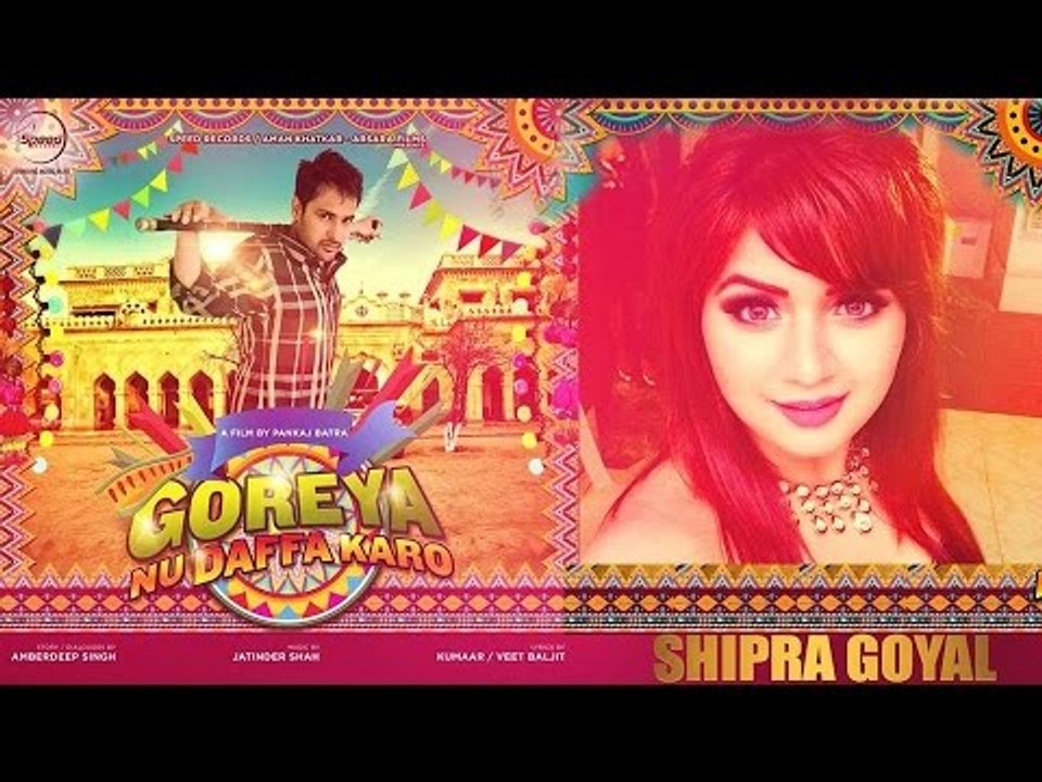 Goreyan Nu Daffa Karo - Title Song - Amrinder Gill - Latest Punjabi Songs 2016