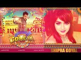 Goreyan Nu Daffa Karo - Title Song - Amrinder Gill - Latest Punjabi Songs 2016