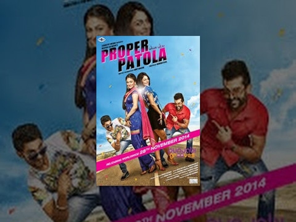 New Punjabi Movie 2017 - Proper Patola - New Punjabi Film 2016 || Popular Punjabi Movies 2016