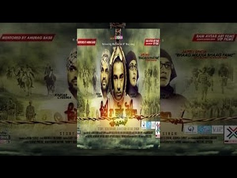 Mitti Na Pharol Jogiya - New Full Punjabi Movie | Latest Punjabi Movies 2016 || Popular Punjabi Film