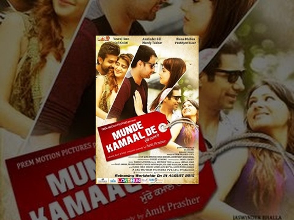 Munde Kamaal De ● New Full Punjabi Movie | Latest Punjabi Movies 2016 | Hit Punjabi Films