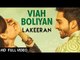 VIAH BOLIYAN - Lakeeran || Nachhatar Gill, Feroz Khan, Jaspinder Narula || Latest Song 2016