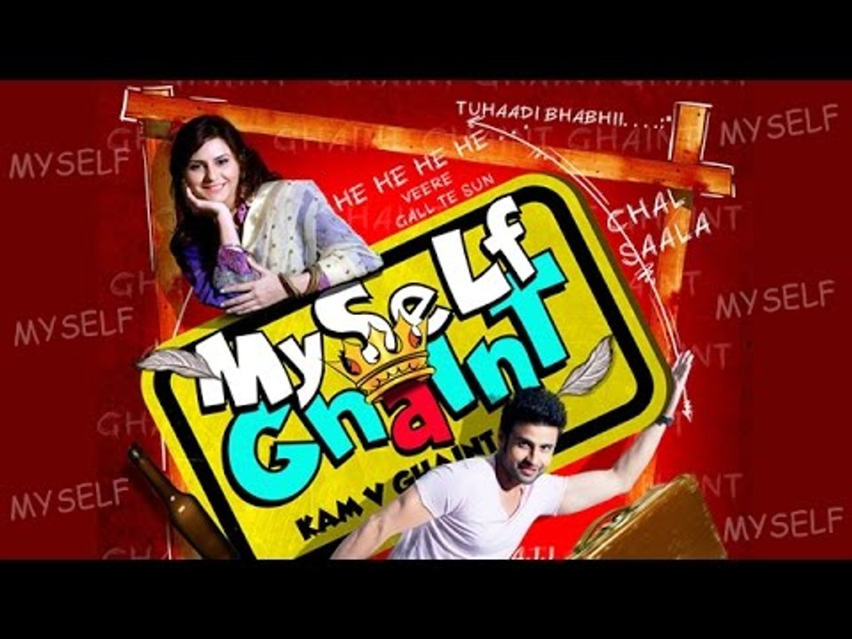 Myself Ghaint - New Full Punjabi Movie | Latest Punjabi Movies 2016 - Popular Punjabi Film 2015