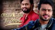 Main Teri Tu Mera (Official Trailer) ● Roshan Prince ● Mankirt Aulakh ● Latest Punjabi Movies 2016