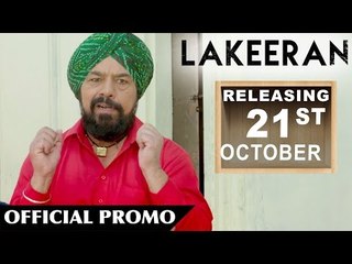 Kudiya Le Jande ho Vhea Ke ● Dialogue Promo ● Lakeeran ● Latest Punjabi Film 2016