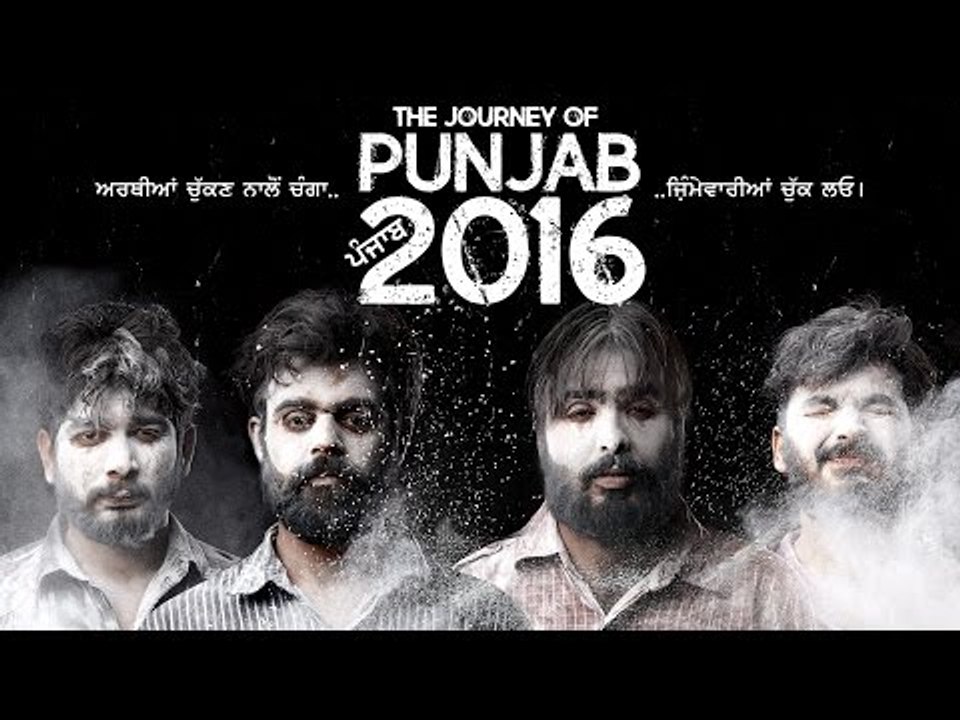 the journey of punjab 2016 story